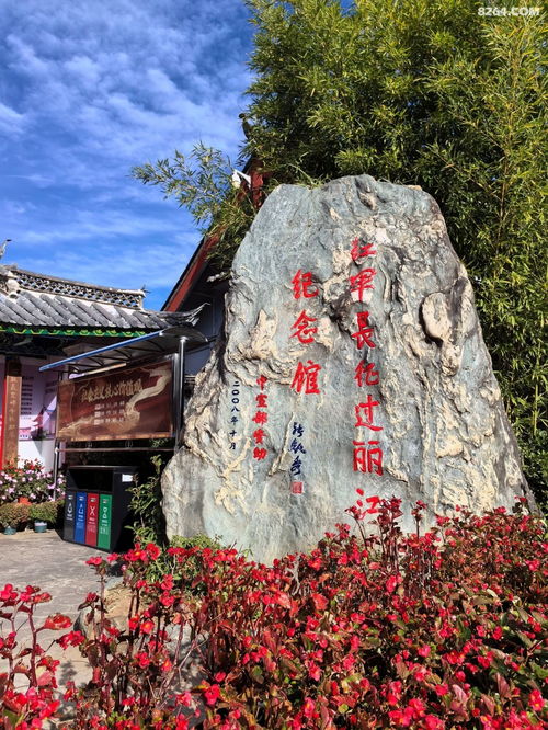 彩云之南行一 虎跳峽瀘沽湖徒步紀